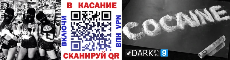 Купить наркоту Анапа Alpha PVP  АМФЕТАМИН  Меф  ГАШИШ  Кокаин  Галлюциногенные грибы  Марихуана 