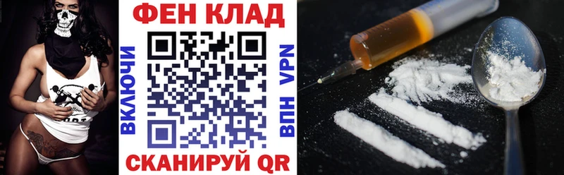 закладки  Анапа  АМФ Розовый 