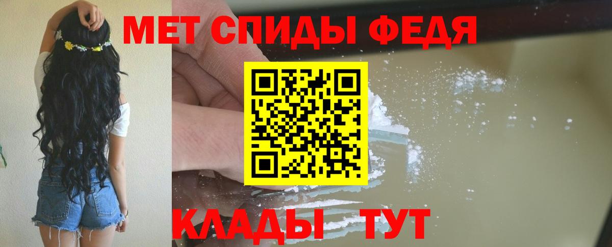 Amphetamine VHQ Анапа
