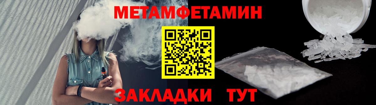 АМФЕТАМИН  АМФ  Вход с VPN  Amphetamine 97%  Анапа 