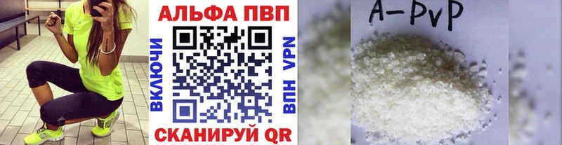 APVP крисы CK  МЕГА ссылки  Анапа 
