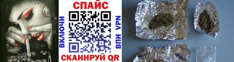 Бутират оксибутират  Анапа 
