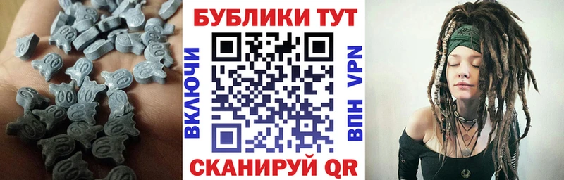 Экстази таблы  Анапа 