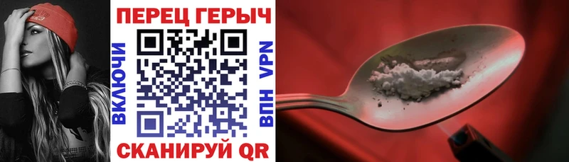 Героин герыч  Анапа 