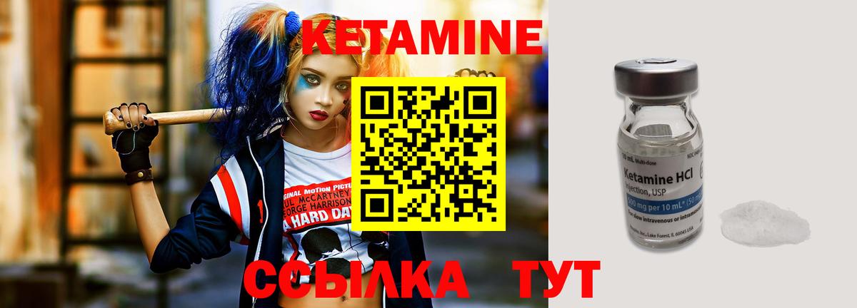 Анапа  omg вход  Вход с VPN  КЕТАМИН VHQ  КЕТАМИН VHQ 