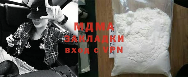 первитин Снежногорск