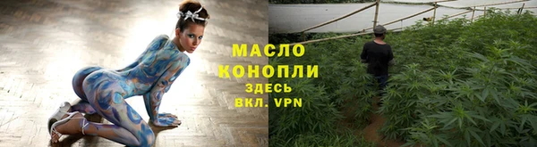 гашишное масло Сосновый Бор