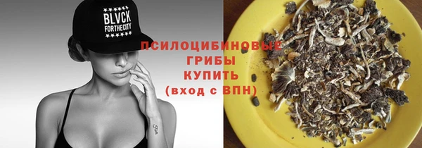 кокаин премиум Алексеевка