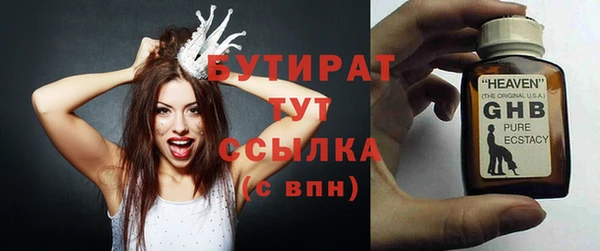 крисы Слюдянка