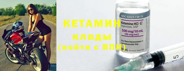 крисы Слюдянка