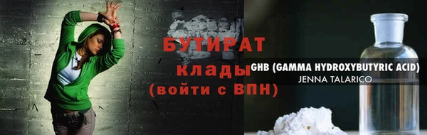 таблы Снежинск