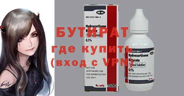гашишное масло Сосновый Бор