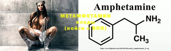 первитин Снежногорск