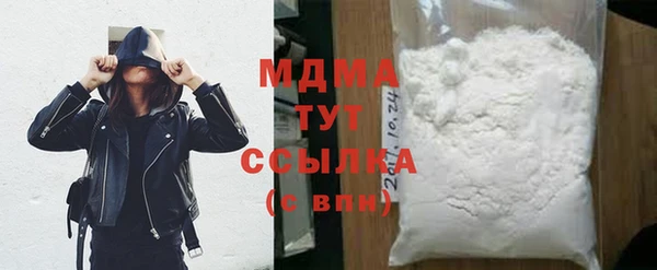 первитин Снежногорск