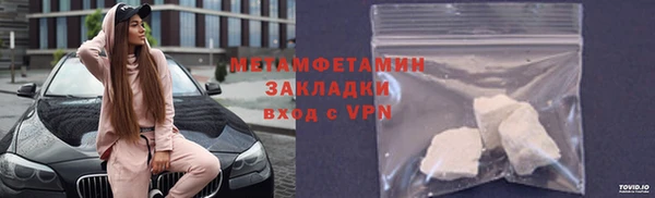 гашишное масло Сосновый Бор