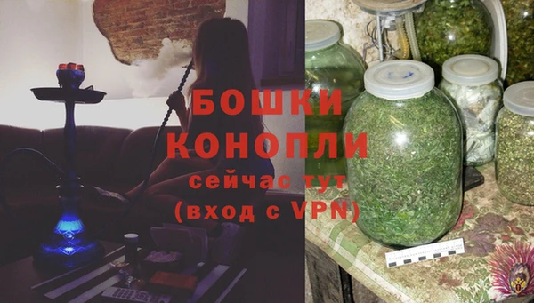 трава Сосновка
