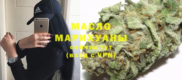 первитин Снежногорск
