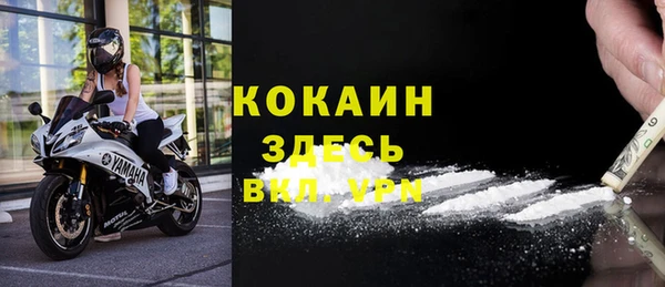 кокаин премиум Алексеевка
