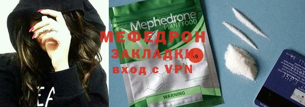 первитин Снежногорск