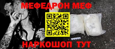 спайс Азнакаево