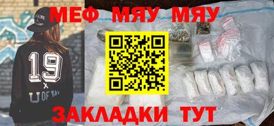 наркотики Тулун