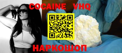 наркотики Тулун