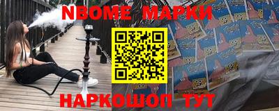 наркотики Тулун