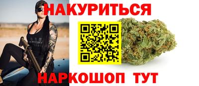 каннабис Туймазы