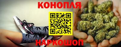 наркотики Тулун