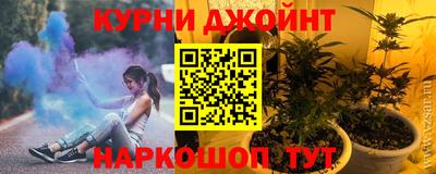 наркотики Тулун