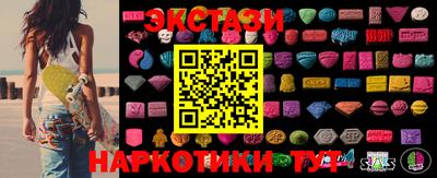 каннабис Туймазы