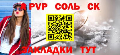 наркотики Тулун