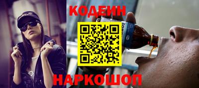 наркотики Тулун