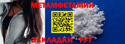 марки nbome Усть-Илимск