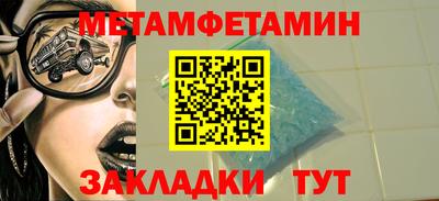 наркотики Тулун