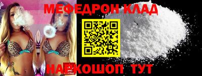 наркотики Тулун