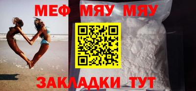 mdma Уссурийск