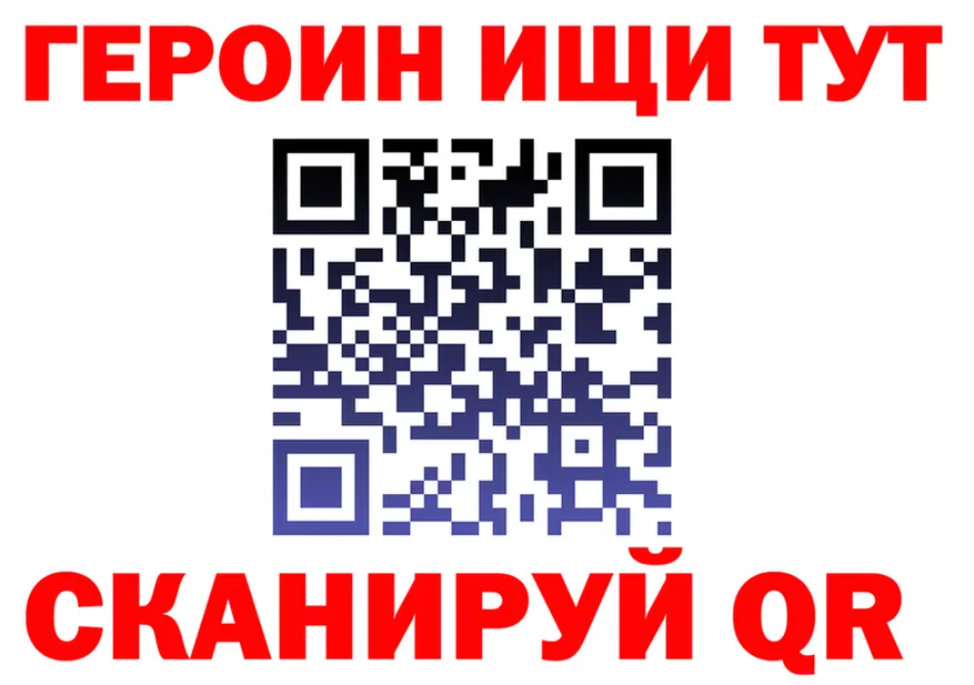 КЕТАМИН VHQ ТОР это OMG Анапа
