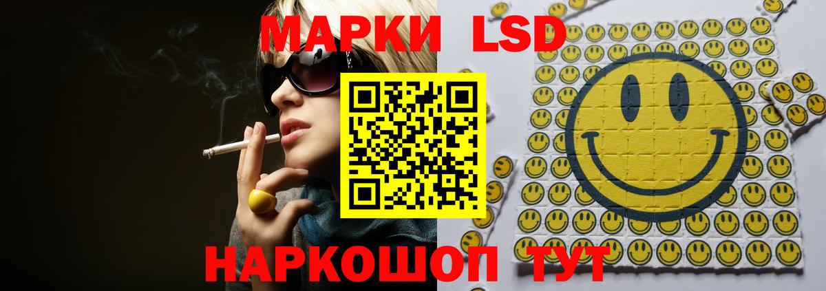Лсд 25 экстази ecstasy Анапа