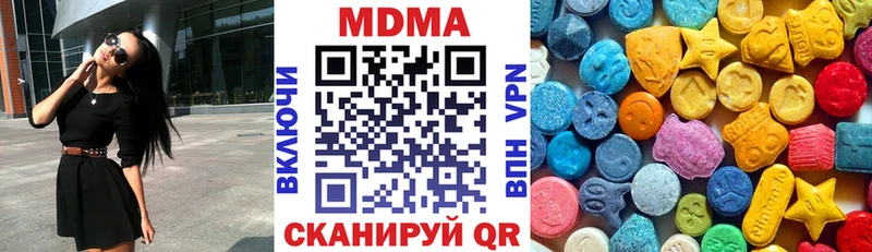 МДМА молли  Анапа 