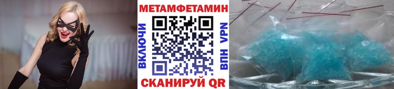 кракен ТОР  Анапа  Метамфетамин винт  цены наркотик 