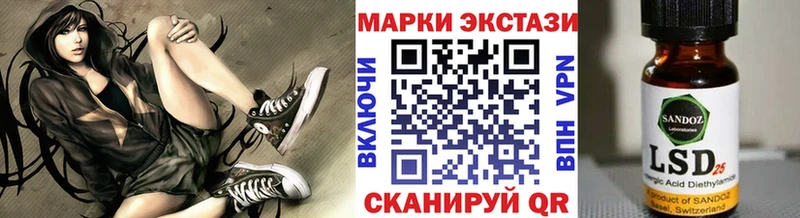 Наркотические марки 1,8мг  shop как зайти  Анапа 