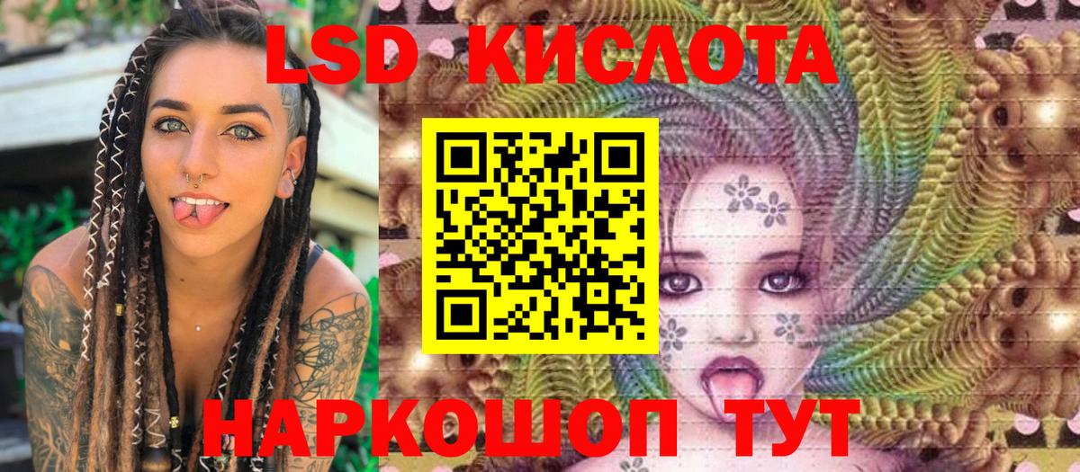 МЕТАДОН Анапа