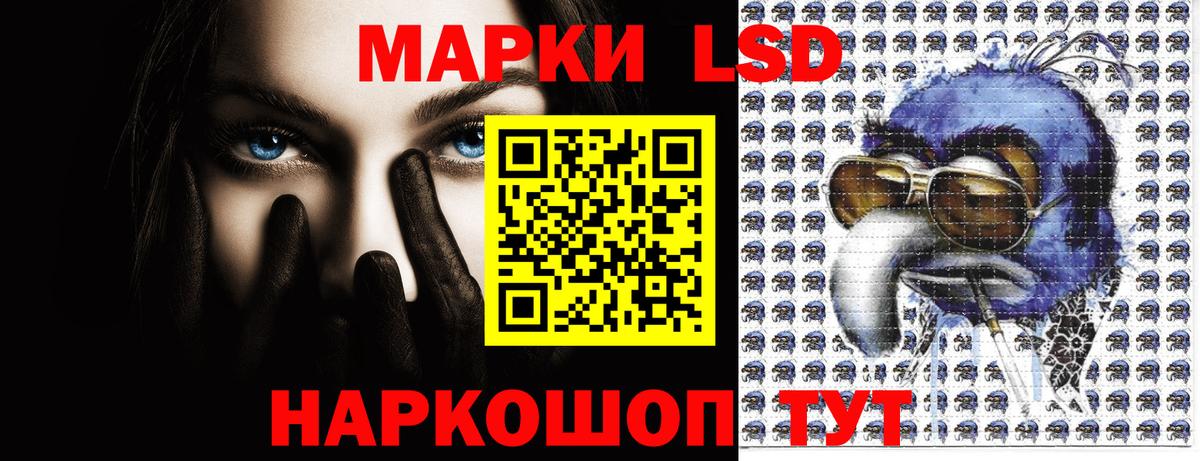 Марки NBOMe 1,8мг Анапа
