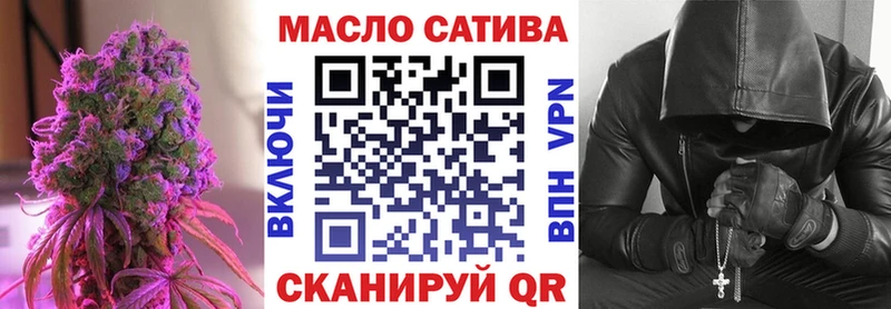 закладка Анапа Дистиллят ТГК гашишное масло