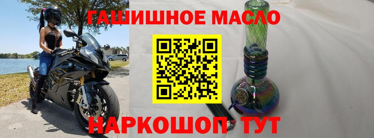 Дистиллят ТГК концентрат  ТГК Wax  Анапа  Вход с VPN 
